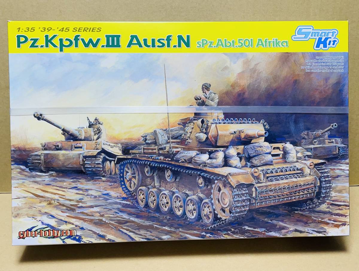 ☆希少☆ ドラゴン 1/35　6431　ドイツ軍 III号戦車N型 第501重戦車大隊 アフリカ 1&frasl;35