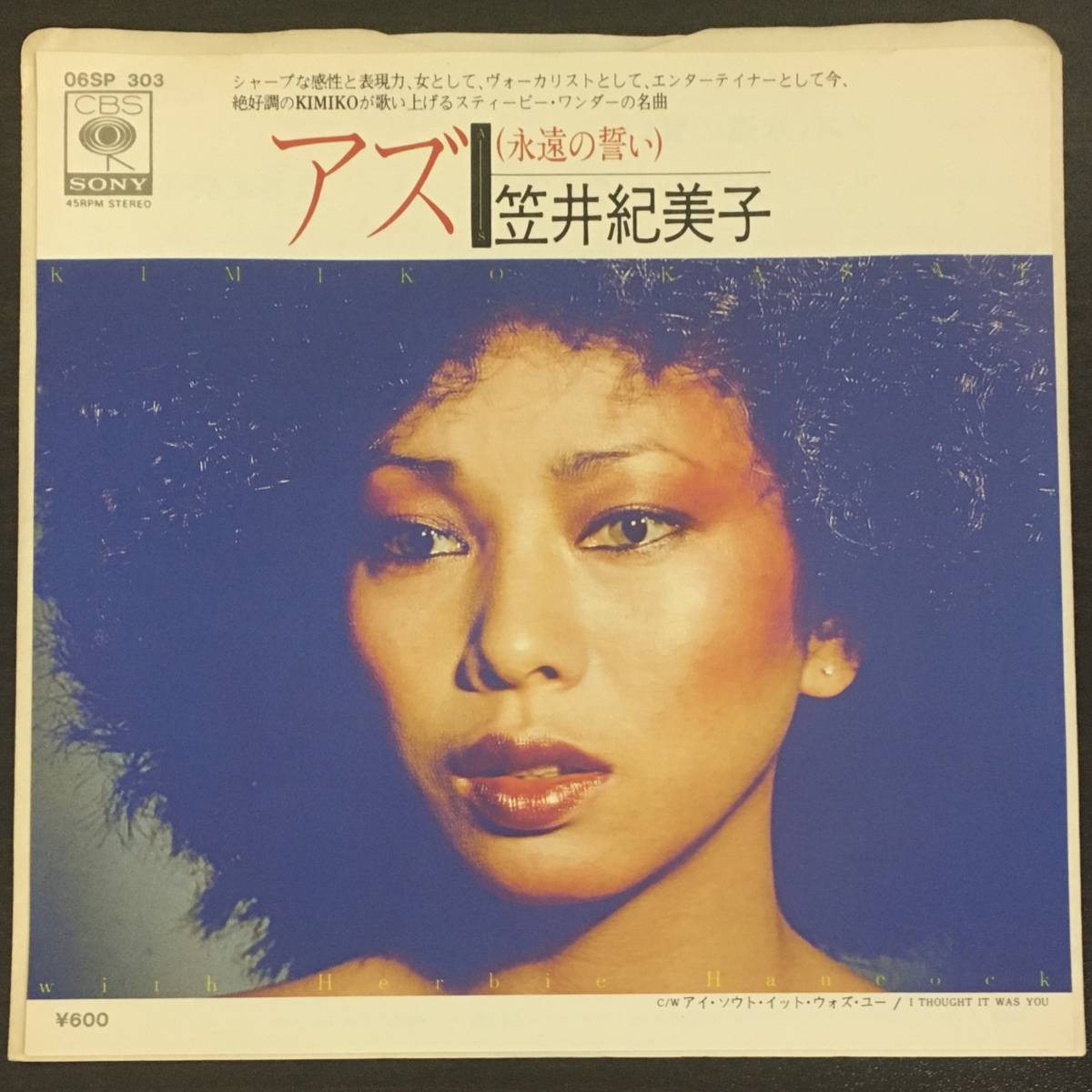100% Pure LP アニタ・オデイ/アニタ・シングス・ザ・モスト アナログ