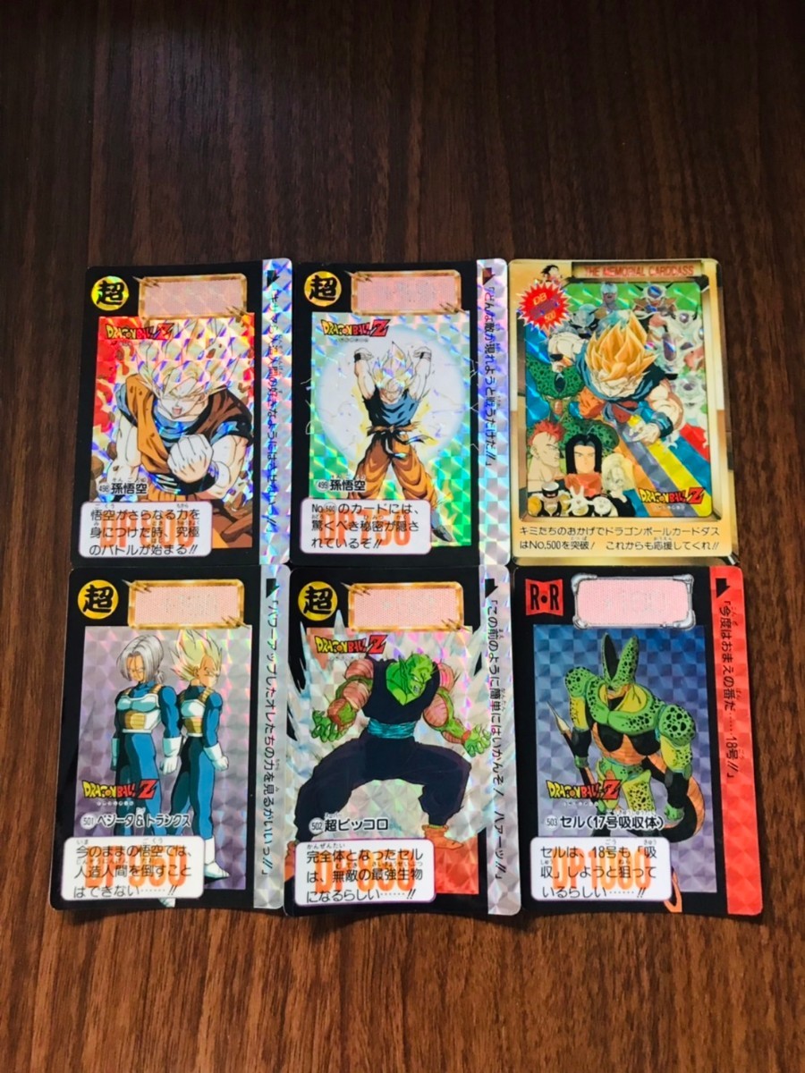 BANDAI 1992年品 本弾 12弾 全42種 フルコンプ品 MEMORIAL NO.500