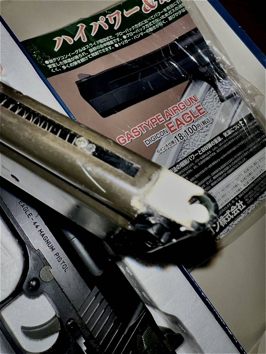 デジコン イーグル 中古 ガスガン デジコンイーグル ハンドガン サバゲー_4