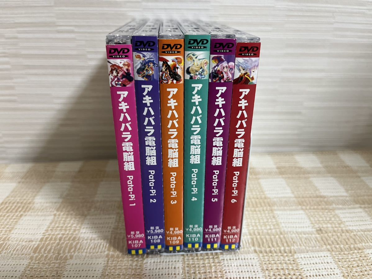 DVD アキハバラ電脳組 全巻セット アキハバラ電脳組 全6巻セットDVD 即決 送料無料 全6巻セット アキハバラ