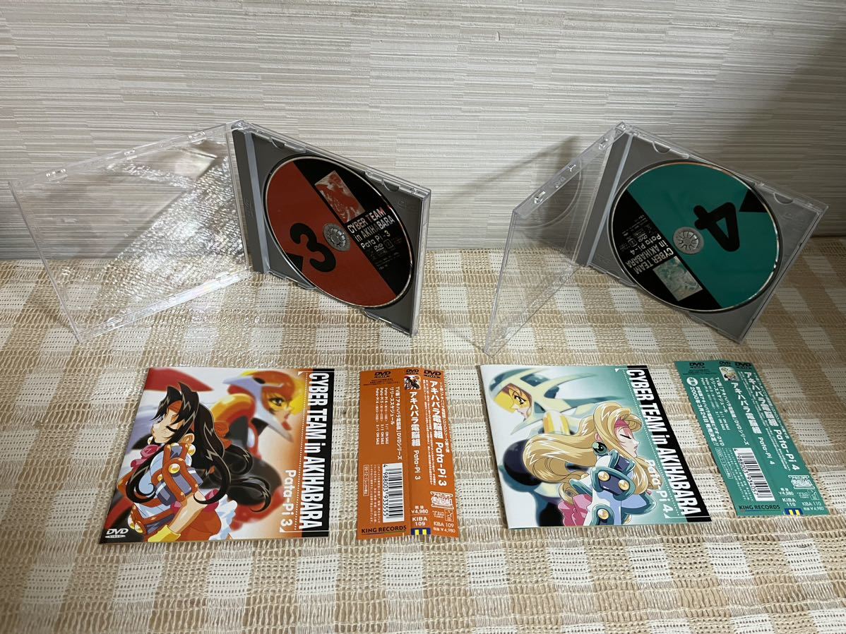 アキハバラ電脳組 全6巻セットDVD 即決 送料無料 全6巻セット アキハバラ