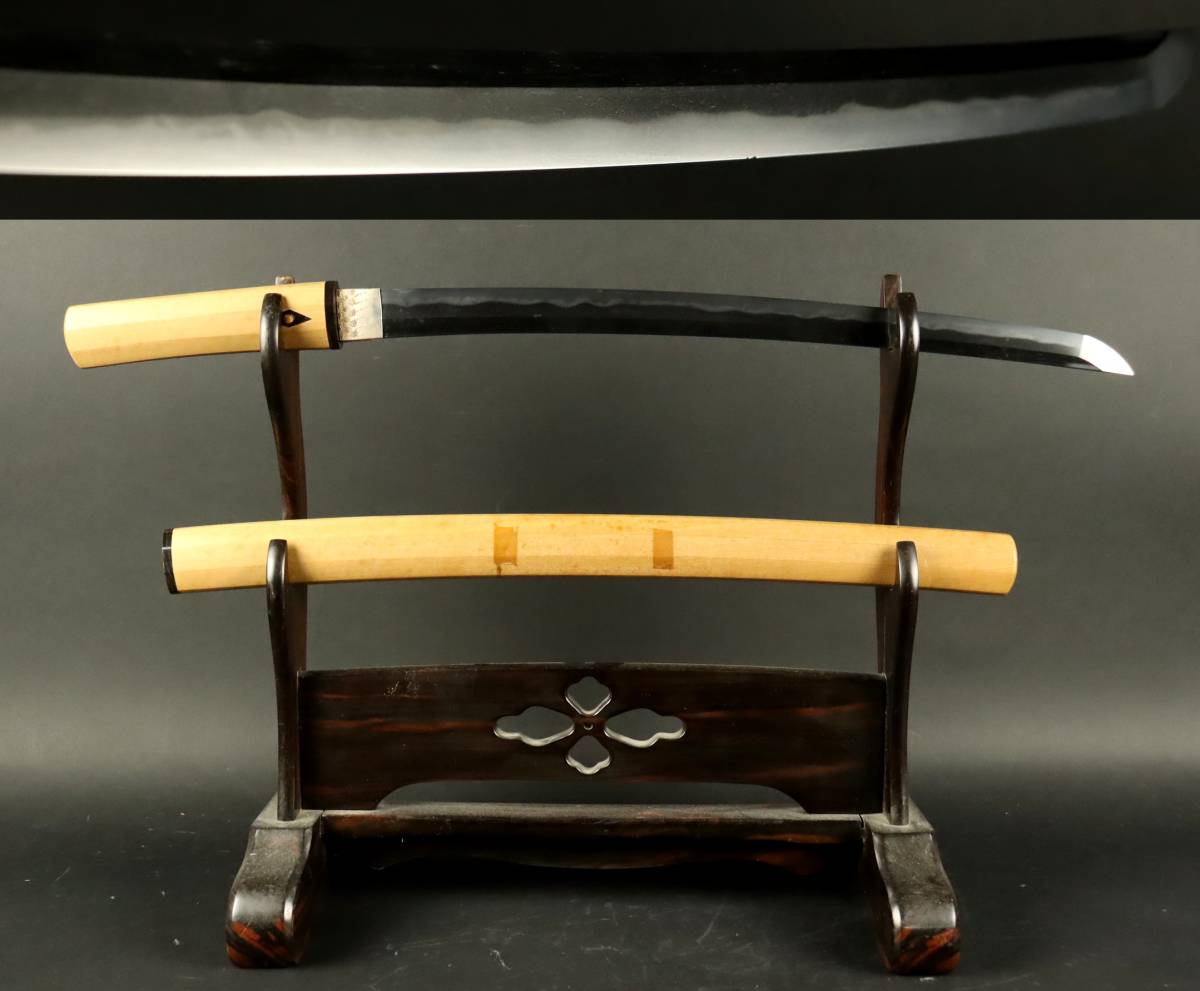 刀剣美術 肥前國住忠吉 脇差 54.6cm 白鞘 銀ハバキ28g 時代武具 [F83うき.]