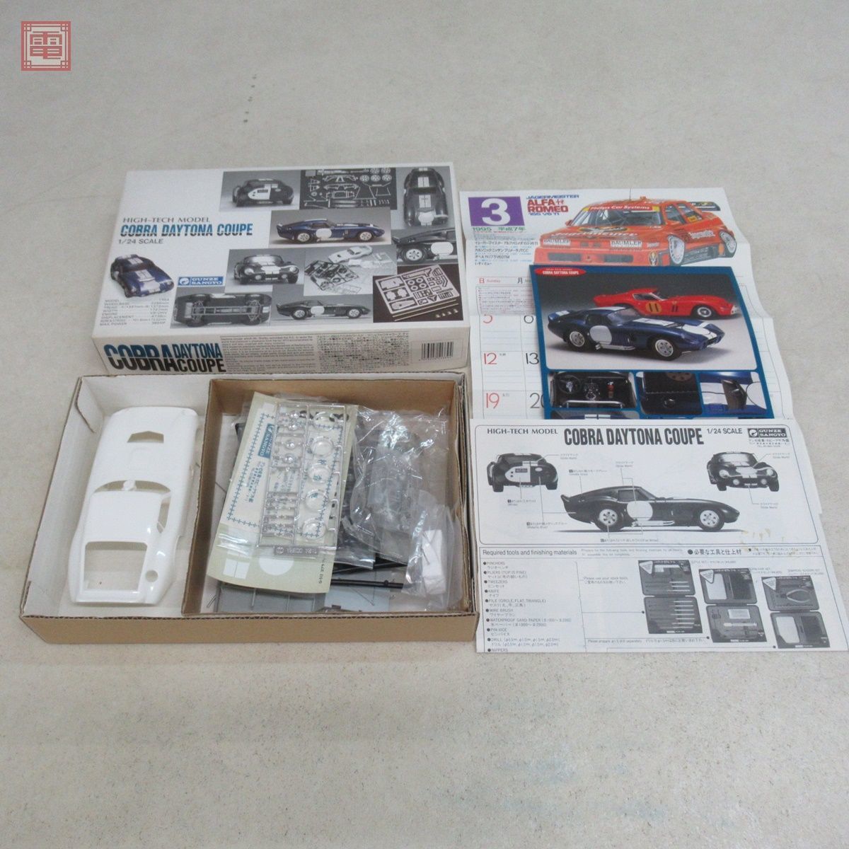 コブラデイトナクーペ　HIGH-TECH-MODEL 1/24 スケール 未組立 グンゼ産業 1/24 ハイテックモデル コブラ デイトナ クーペ