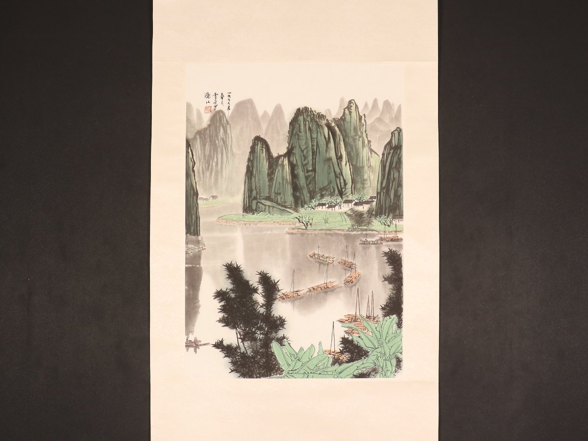 版画】【伝来】sh2544〈白雪石〉山水図 水印版画 中国画 水墨画