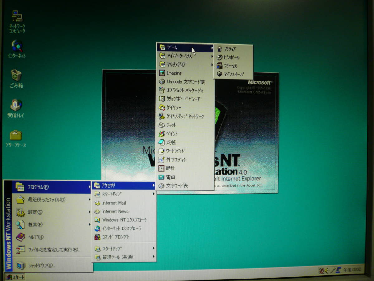 富士通 FMV-6266DX Pentium Ⅱ 266 MHz / 6.4 GB、4.3 GB、4.3 GB