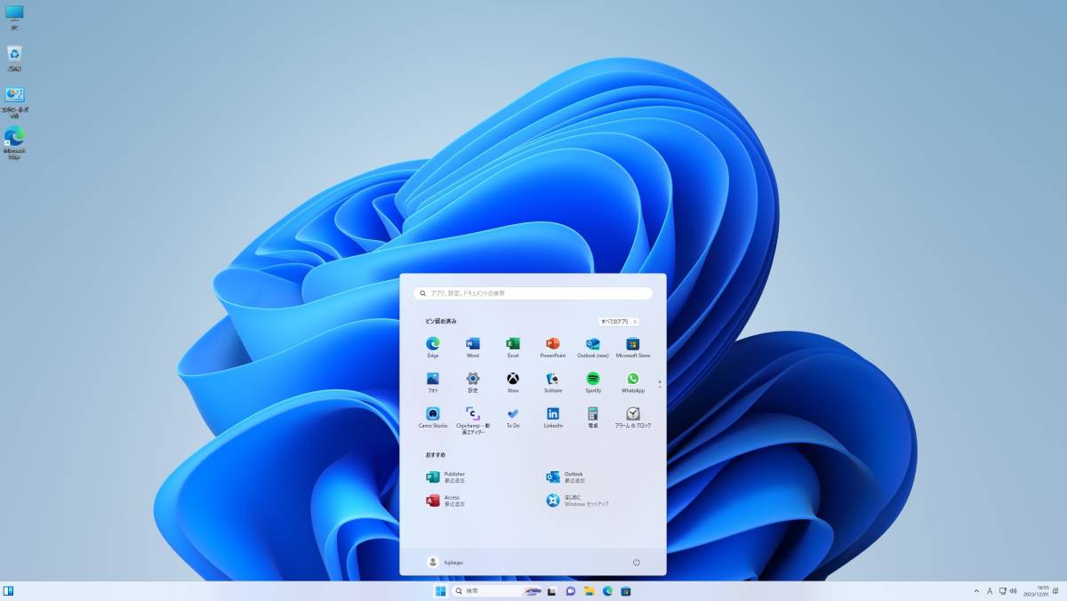 Windows11☆新品高速SSD※大容量メモリー☆Fujitsu ESPRIMO D587/S 第7