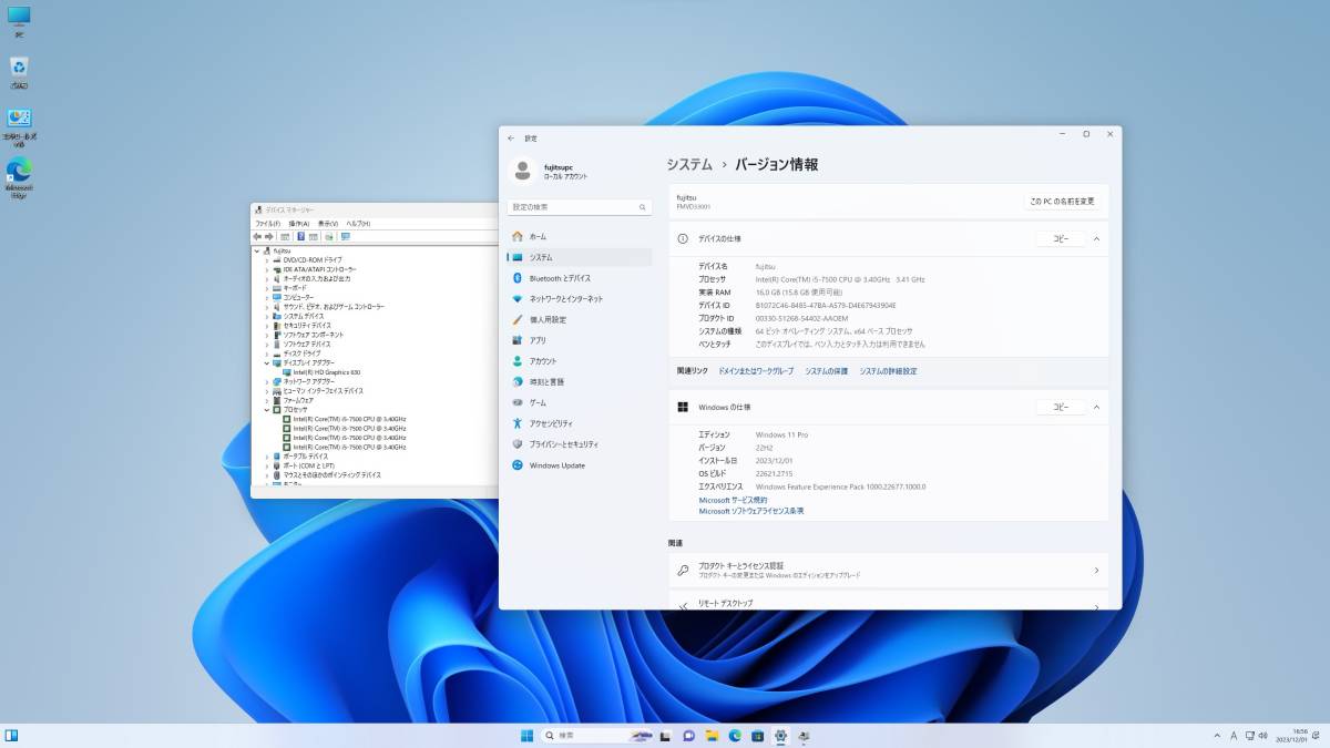 Windows11☆新品高速SSD※大容量メモリー☆Fujitsu ESPRIMO D587/S 第7