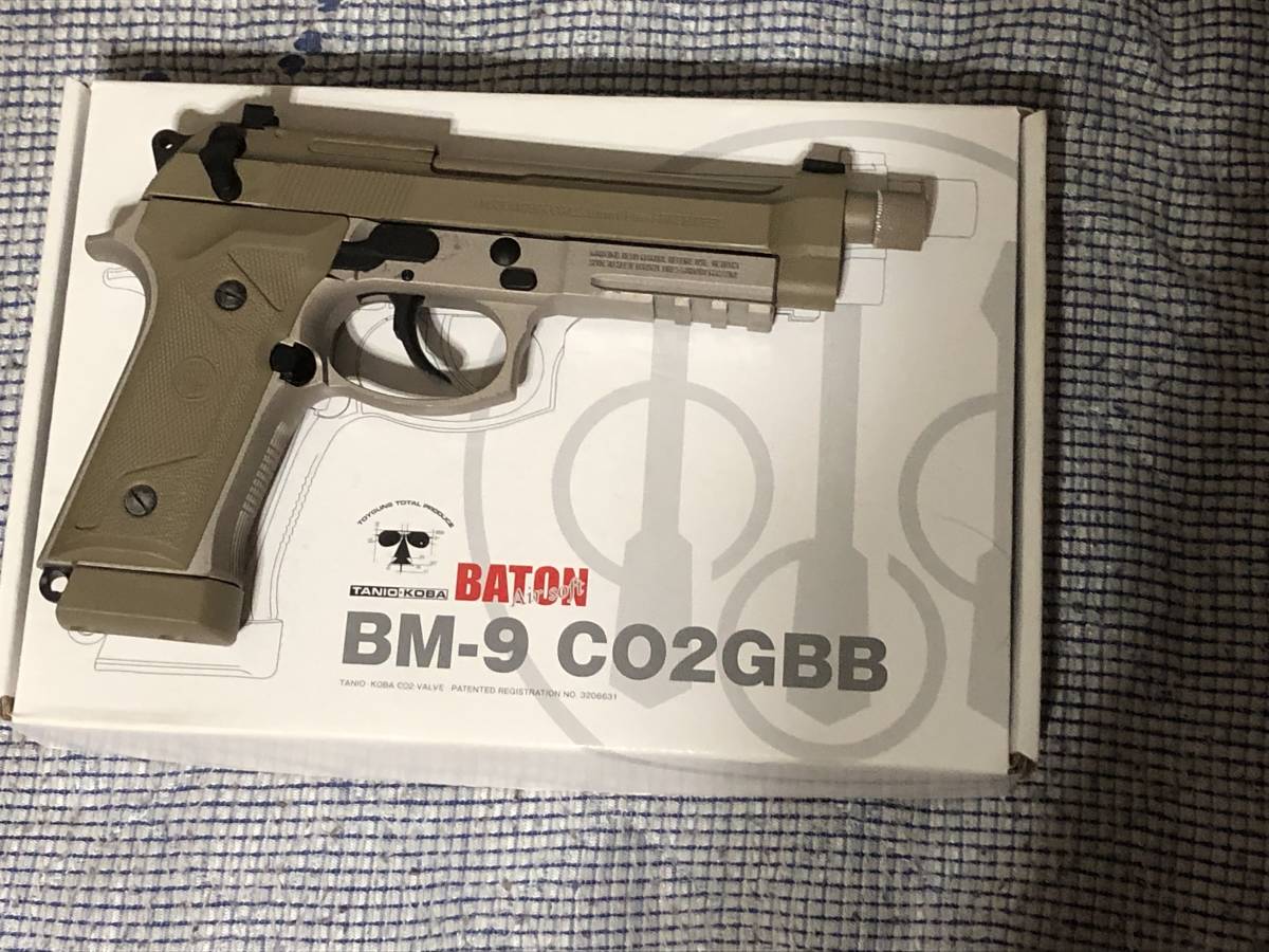 BATON BM-9 True north実物 CO2エアソフトサファリランド メルカリ
