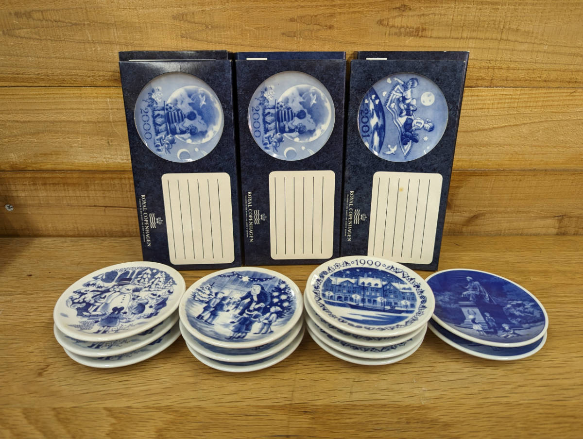 （送料無料）8：Royal Copenhagen ロイヤルコペンハーゲン イヤープレート クリスマスプレート 小皿 箱付 1999年～2001年 6種15点 飾り皿