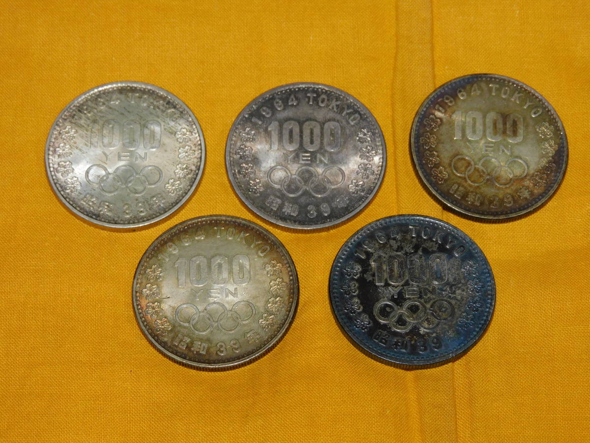 蔵出し屋】 記念硬貨 5種類 総額3.700円 1000円 銀貨 1964年 昭和39年 