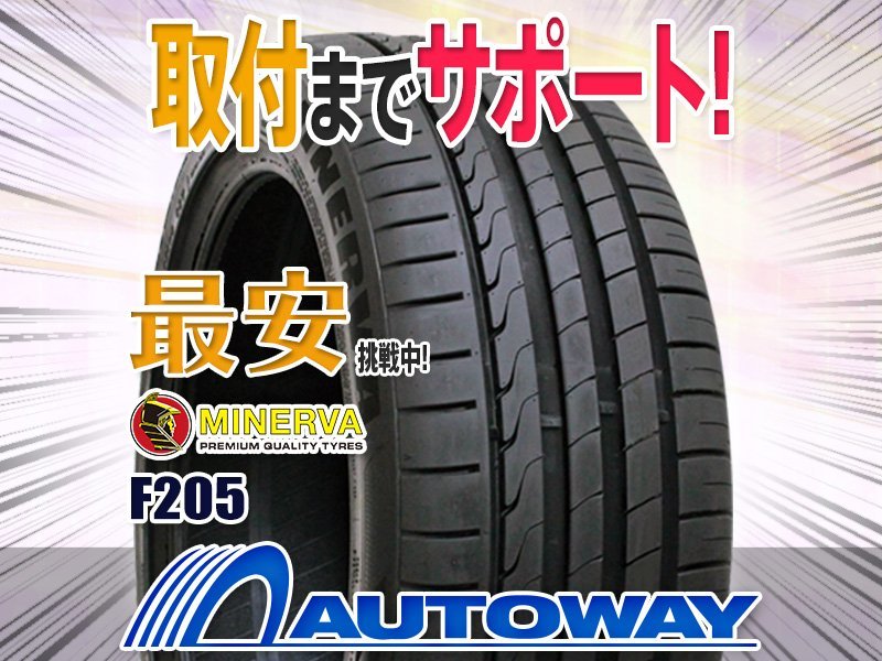 ○新品 2本セット MINERVA ミネルバ F205 215/40R17インチ