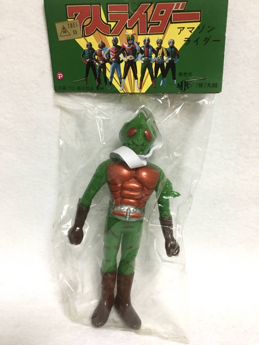 メディコムトイ 東映レトロソフビコレクション 十面鬼 ソフビ 仮面