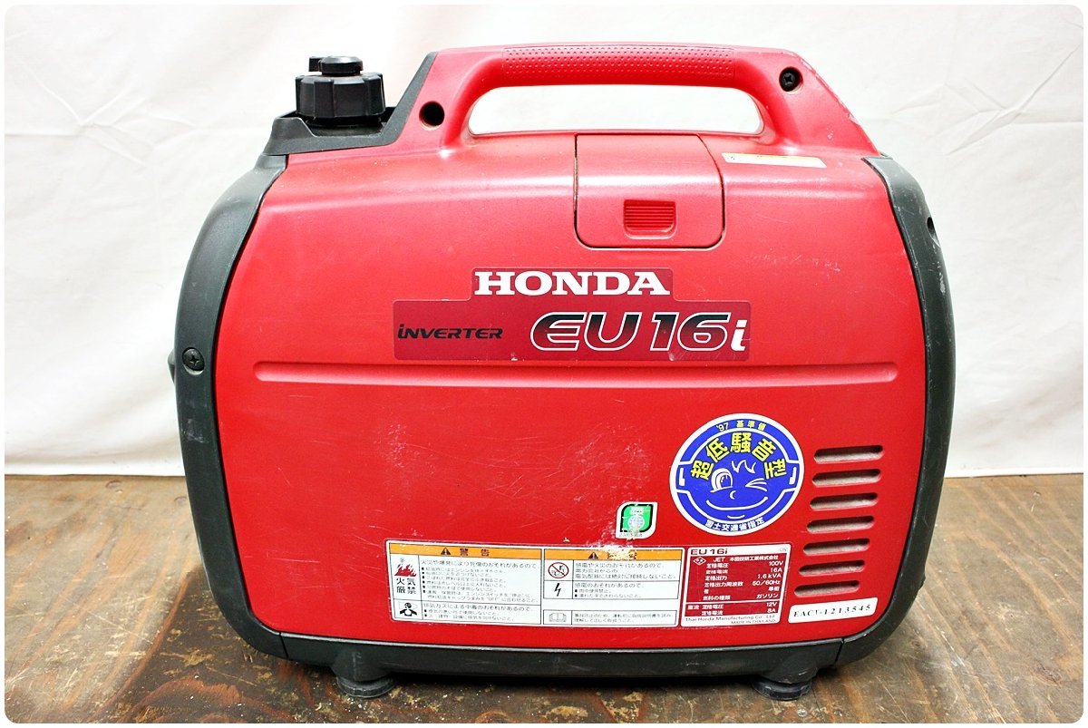 美品】HONDA ホンダ 防音型インバーター発電機 Eu16i ガソリンエンジン