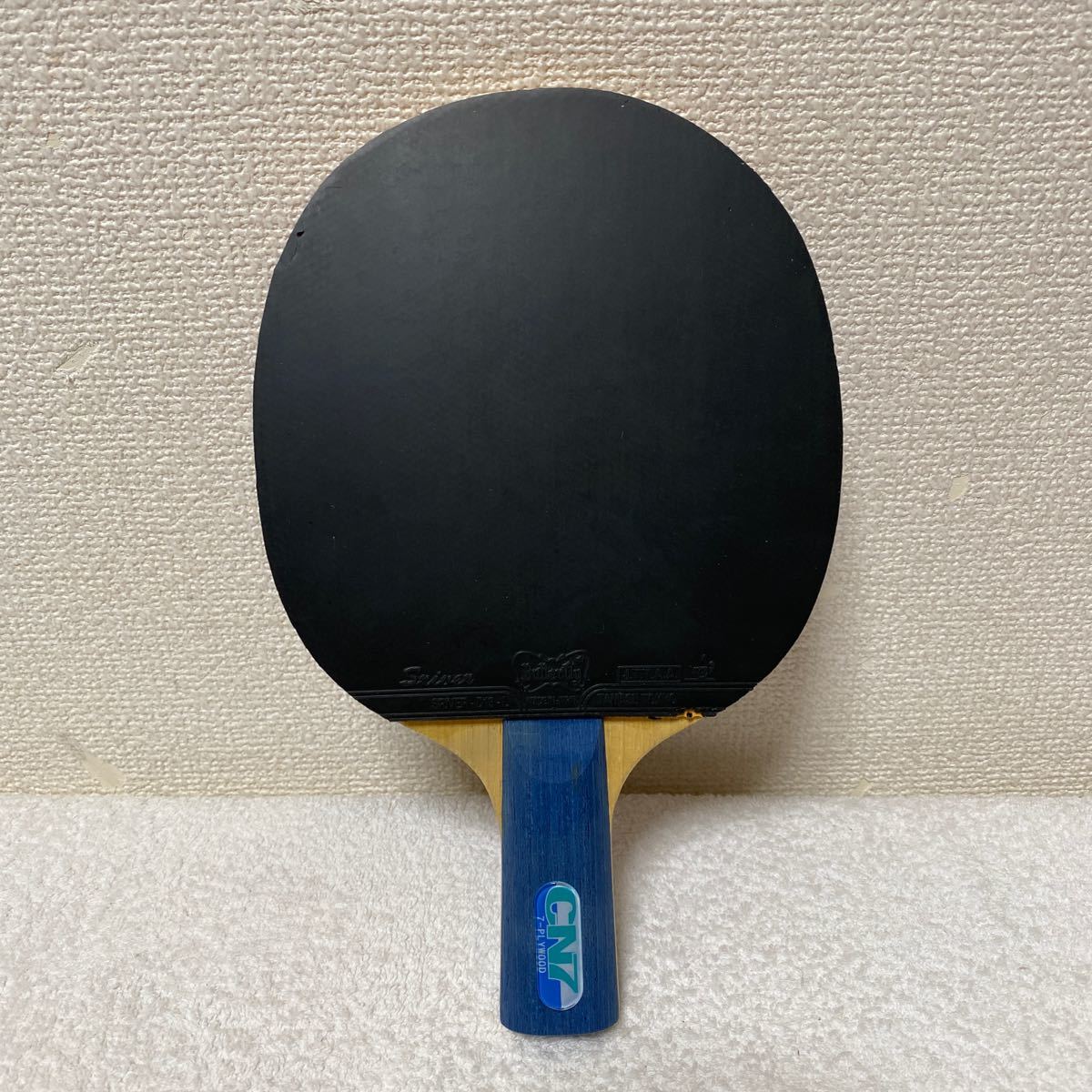 卓球用品 バタフライ 廃盤 ラケット 一覧 廃盤 卓球ラケット butterfly 