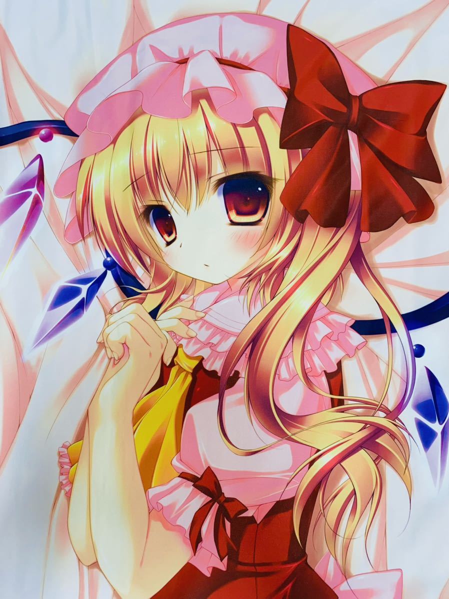 正規品 きのこのみ (konomi) 「東方Project」 フランドール・スカーレット(こみトレ17ver.)抱き枕カバー
