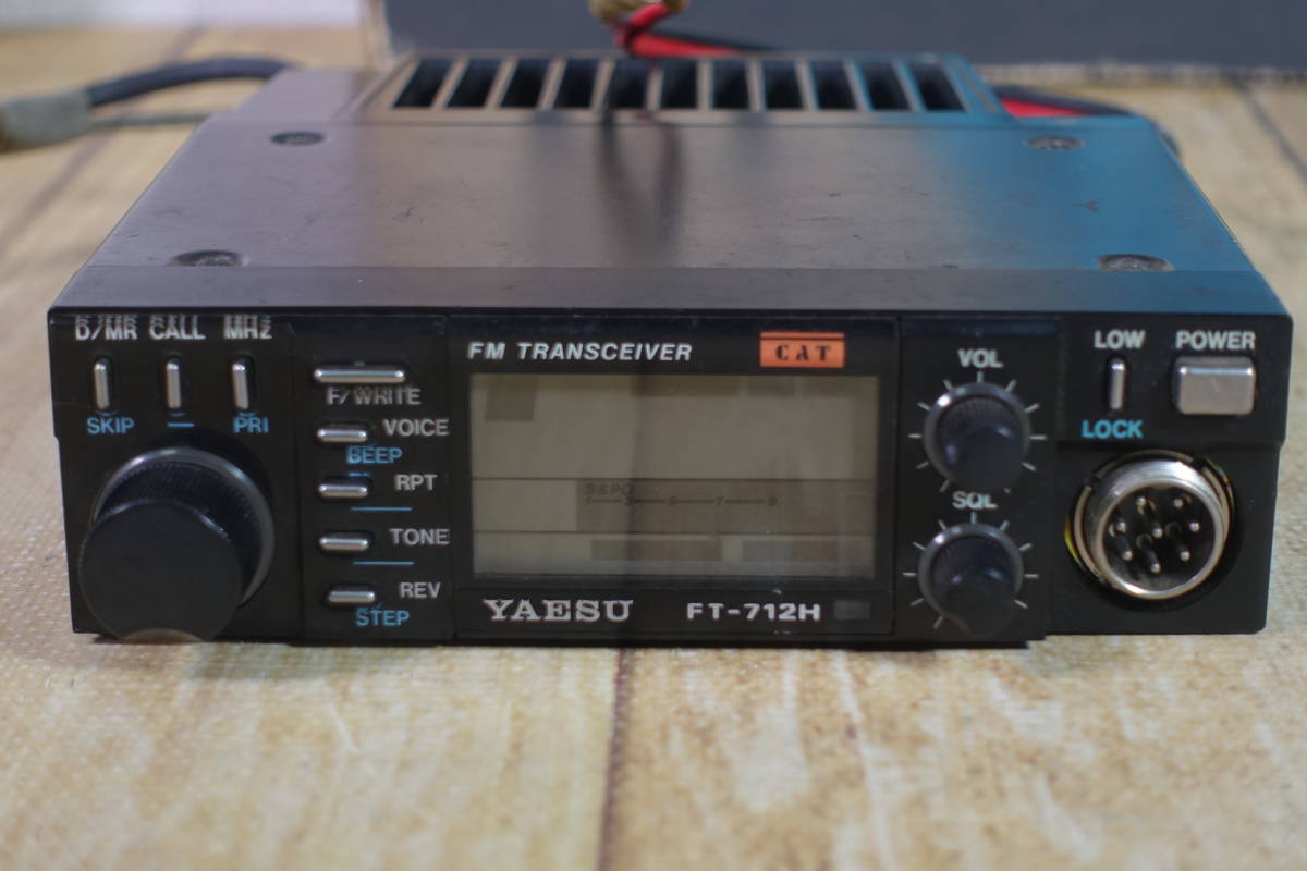 ヤエス FT-712H 35w 430MHzアマチュア無線機 YAESU FT-712H 430MHz FM