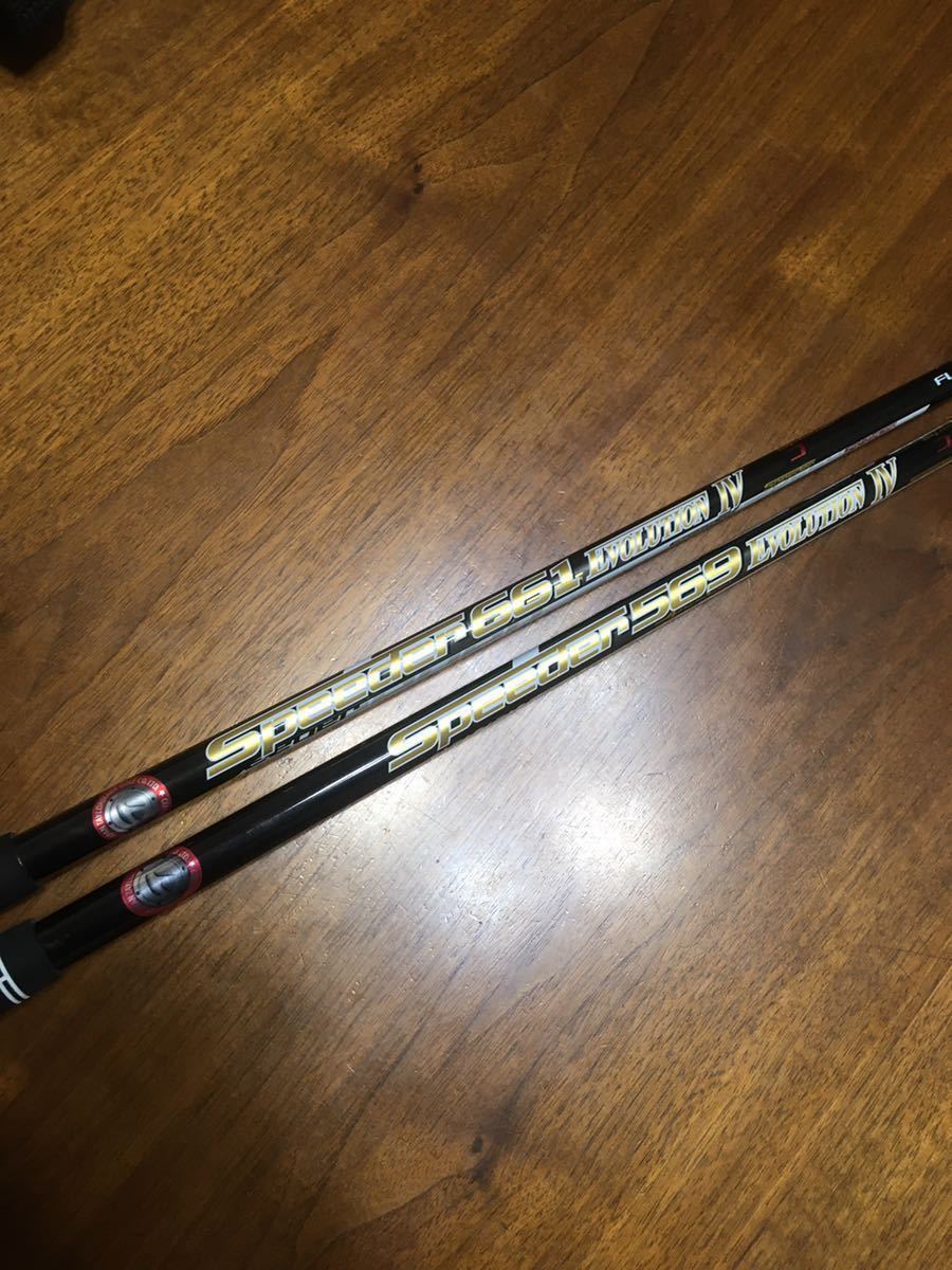 スピーダー エボリューション4 テーラーメイド 純正 カスタム シャフト セット 1W & 5W フジクラ エボ4 M5 SIM SIM2 ステルス ステルス2 