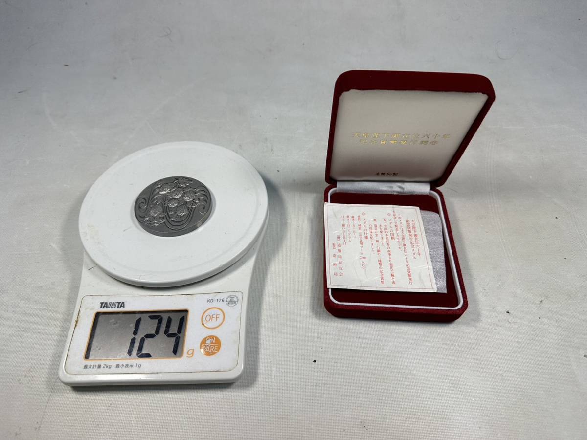 純銀120g 天皇陛下御在位六十年記念貨幣発行記念メダル 1986