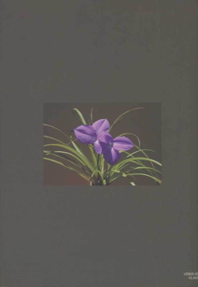 □ティランジア・ハンドブック 改訂版 New Tillandsia Handbook 検