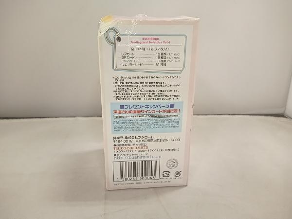 新品，定番 未開封品 もえたん ブシロード トレーディングカードセレクション Vol.4