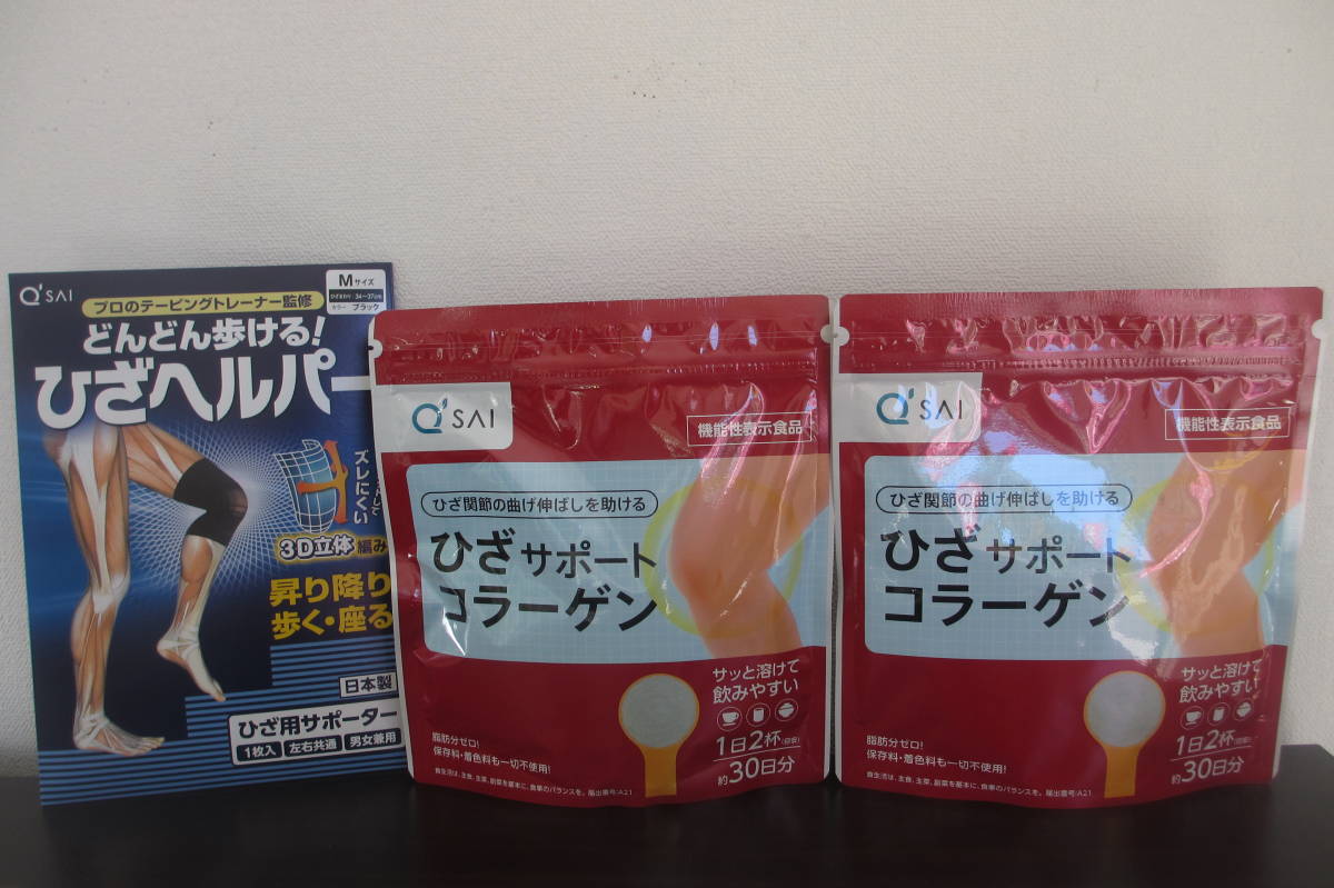 ひざサポートコラーゲン/150g×2袋/ひざ用サポーター Mサイズ付き