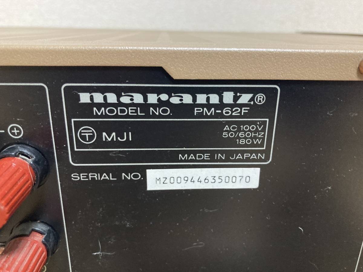 プリメインアンプ マランツ PM-62F MARANTZ marantz Marantz PM-62 PM