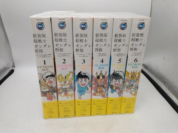 新装版 超戦士ガンダム野郎全6巻セット 超戦士ガンダム野郎(新装版)全6巻セット 新装版 超戦士ガンダム野郎