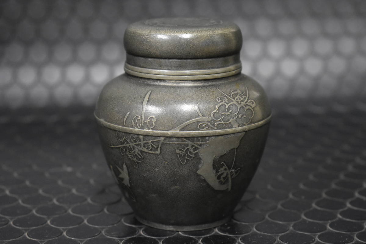  うぶ品 時代物 唐物 乾茂號造 錫製茶入 茶壷 蘭竹菊梅図 煎茶道具 古美術品(錫製)｜売買されたオークション情報、yahooの商品情報をアーカイブ公開 - オークファン 錫製