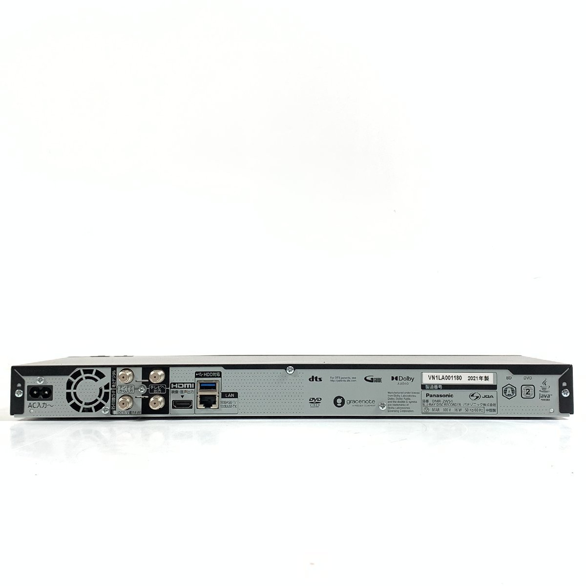 Panasonic DMR-2W51 HDD/BDレコーダー 2021年製＊委託品【TB】