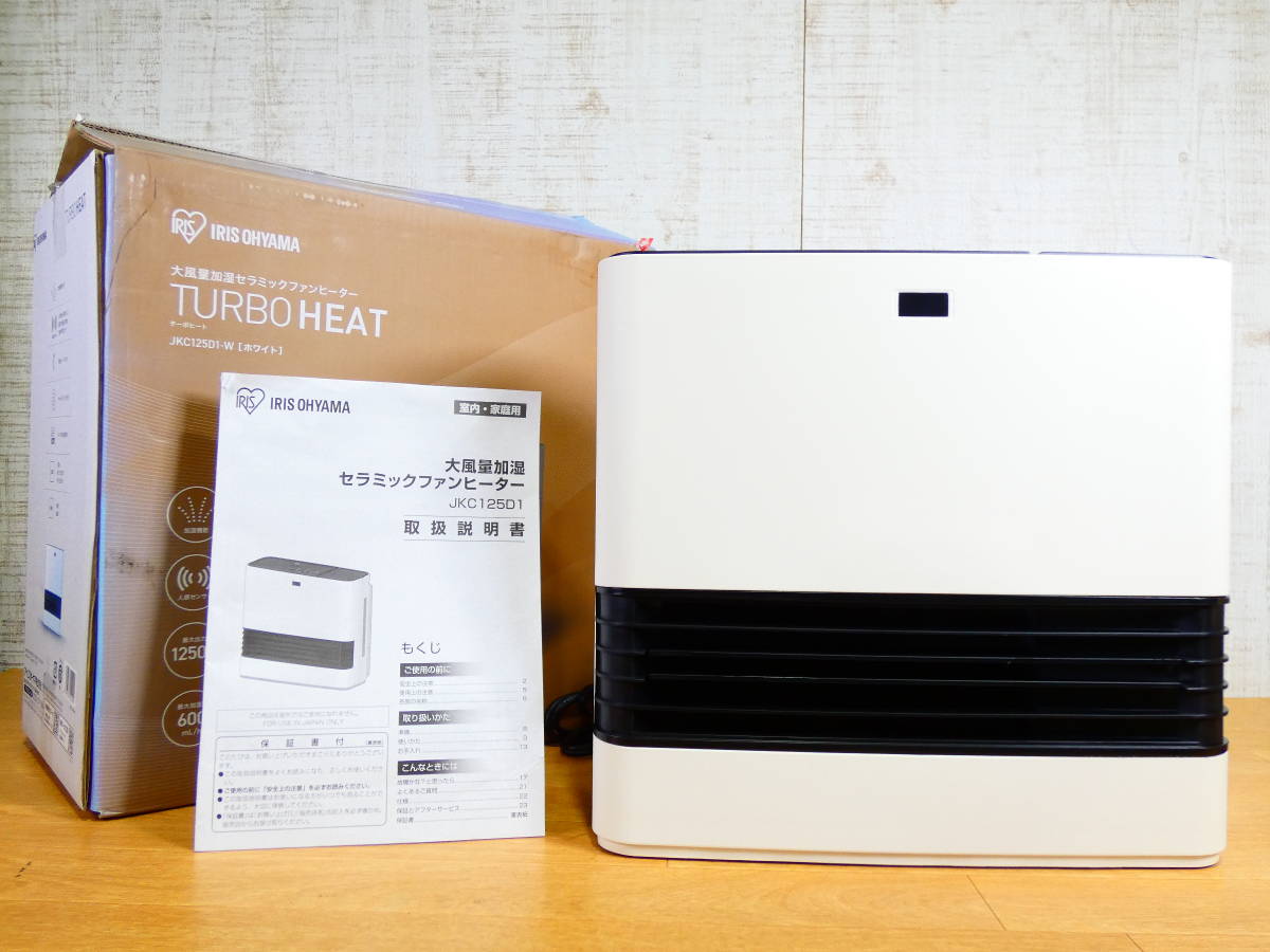 新作登場，格安 IRIS OHYAMA アイリスオーヤマ 加湿セラミックファンヒーター 大風量 JKC125D1-W 2021年製 暖房機器 ＠140 11(その他)｜売買されたオークション情報、yahooの商品情報をアーカイブ公開 - オークファン その他