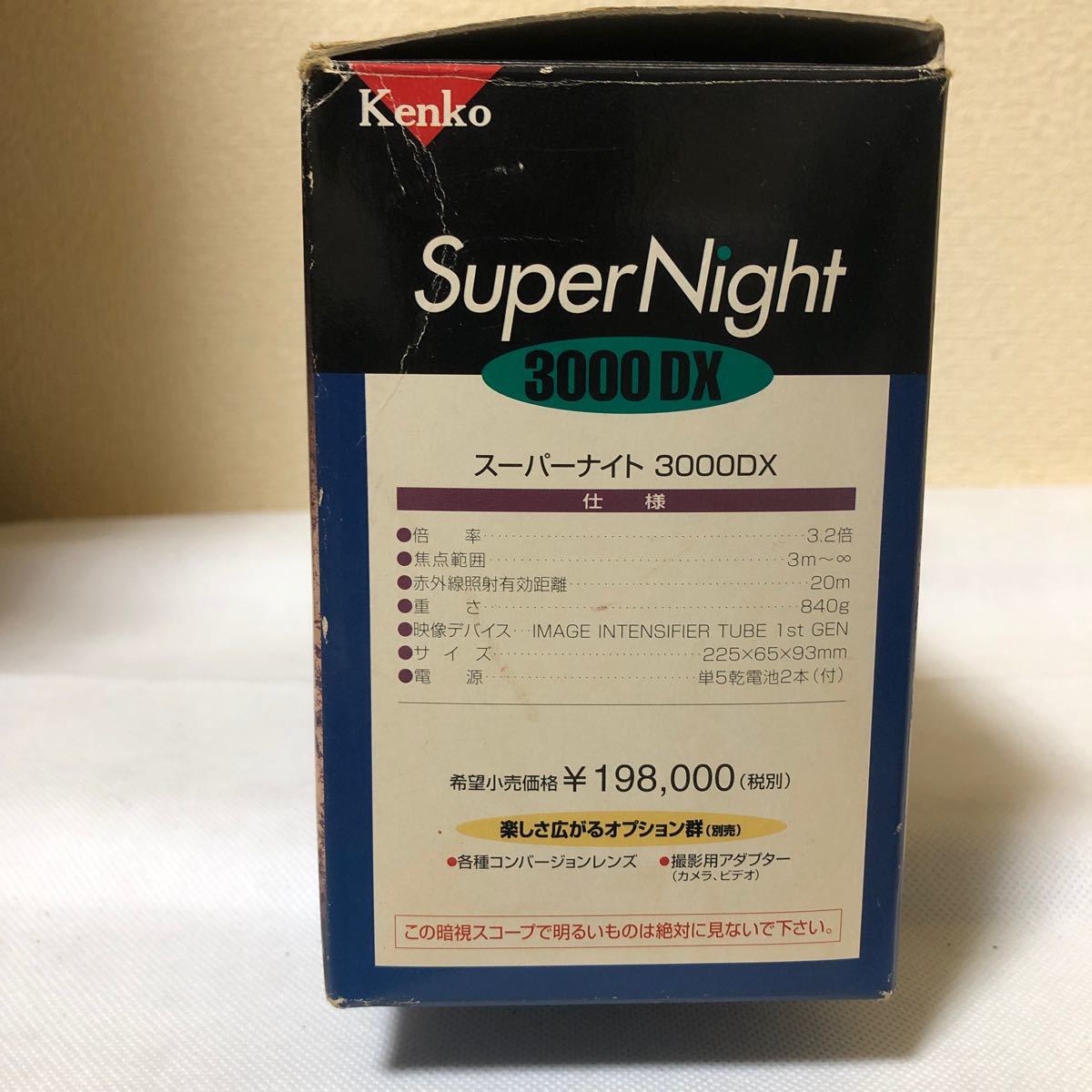 ケンコー製 Super Night3000DXナイトビジョン Yahoo!オークション