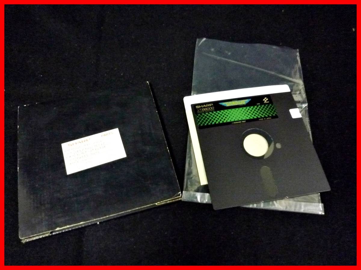 ☆SHARP X68000☆GRADIUS/グラディウス☆ X68000 GRADIUS