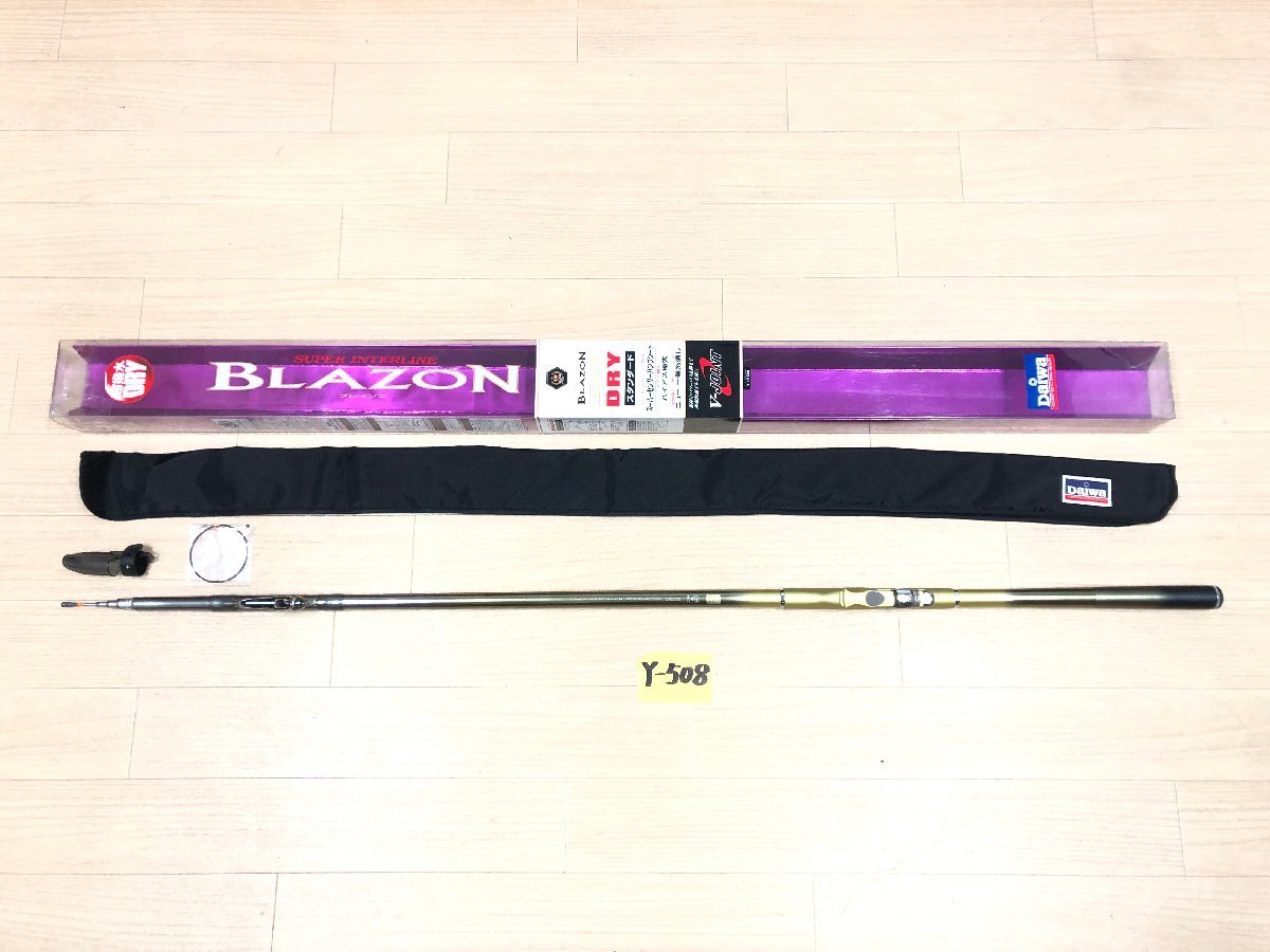 ☆ スーパーIL BLAZON ブレイゾン 1-53 DRY 未使用品 ダイワ