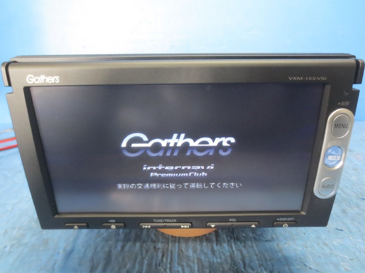 I)1円スタート カーナビ ホンダ純正 Gathers ギャザズ VXM-155VSi CD