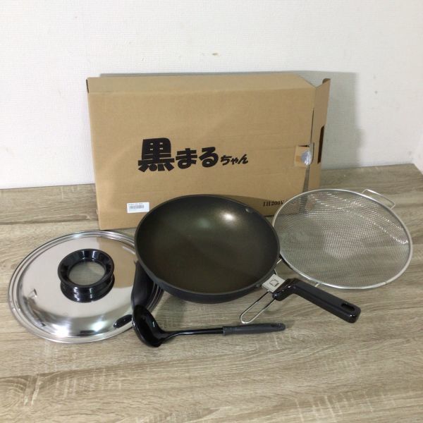 キッチン・食器 復刻 ミニまるちゃん 職人造中華鍋型フライパン