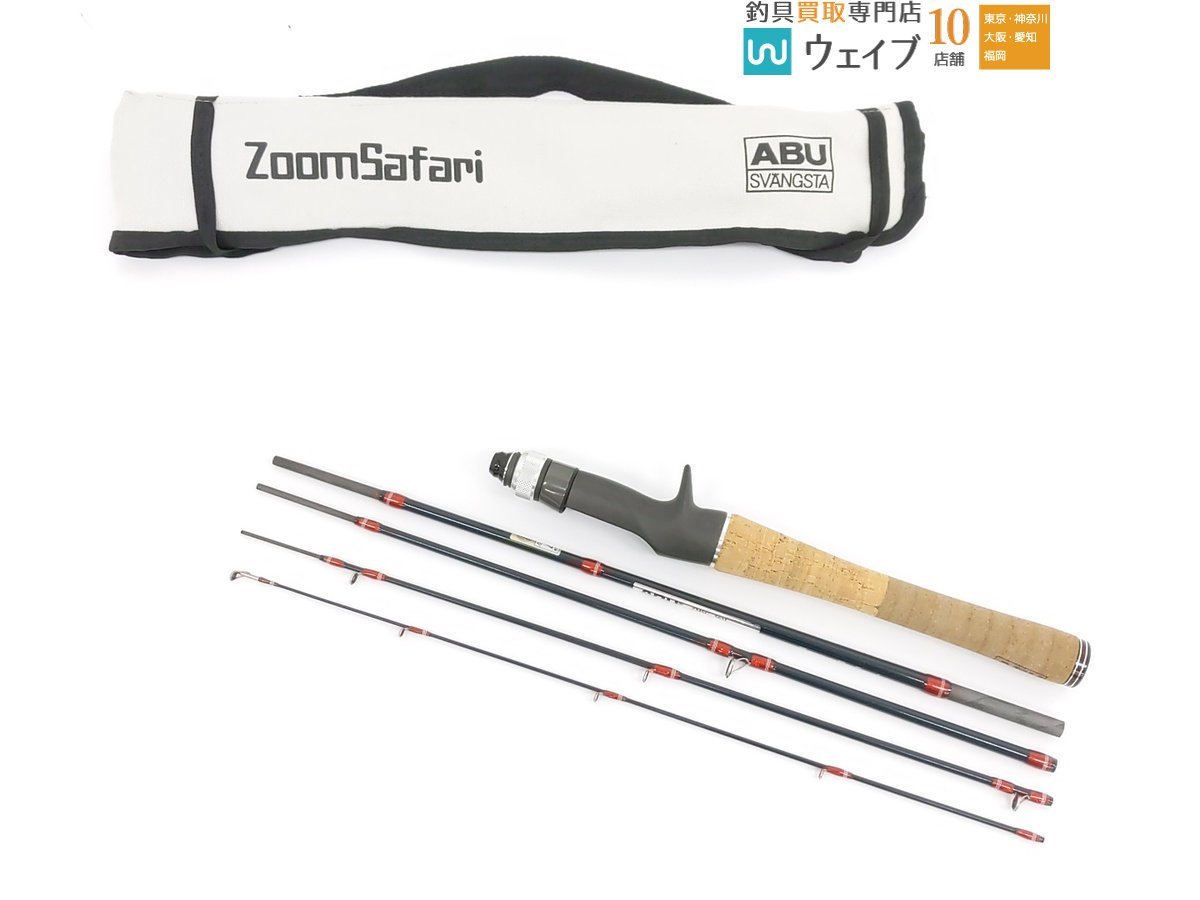 ABU ズームサファリ ZMSC-565L