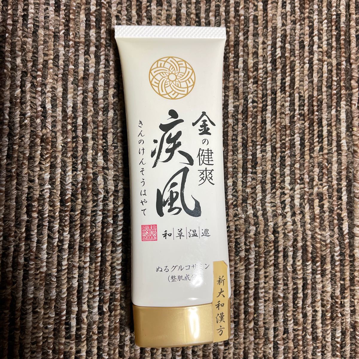 お得，得価 金の健爽疾風 きんのけんそうはやて(クリーム)｜売買されたオークション情報、yahooの商品情報をアーカイブ公開 - オークファン クリーム