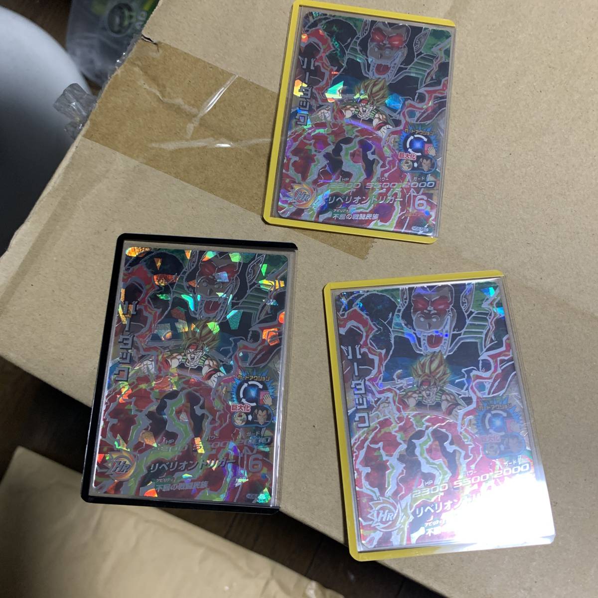 ドラゴンボールヒーローズ HG5弾 UR.SEC 5枚セット ドラゴンボールヒーローズ 5枚セット スーパードラゴンボール