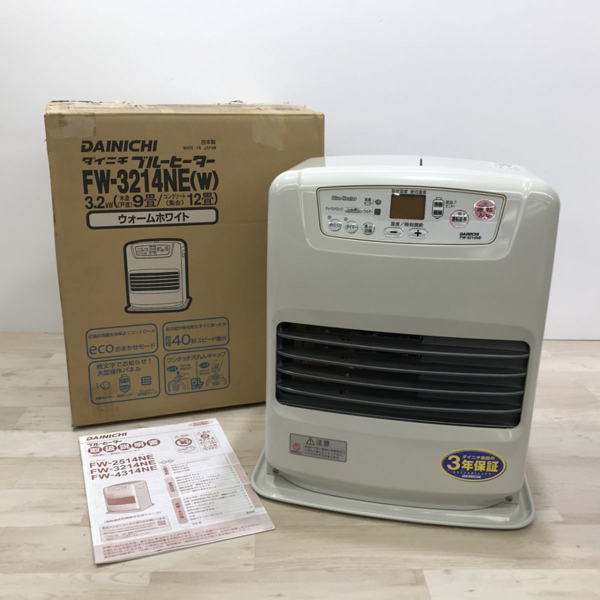 DAINICHI ダイニチ ブルーヒーター FW-3214NE 石油ファンヒーター