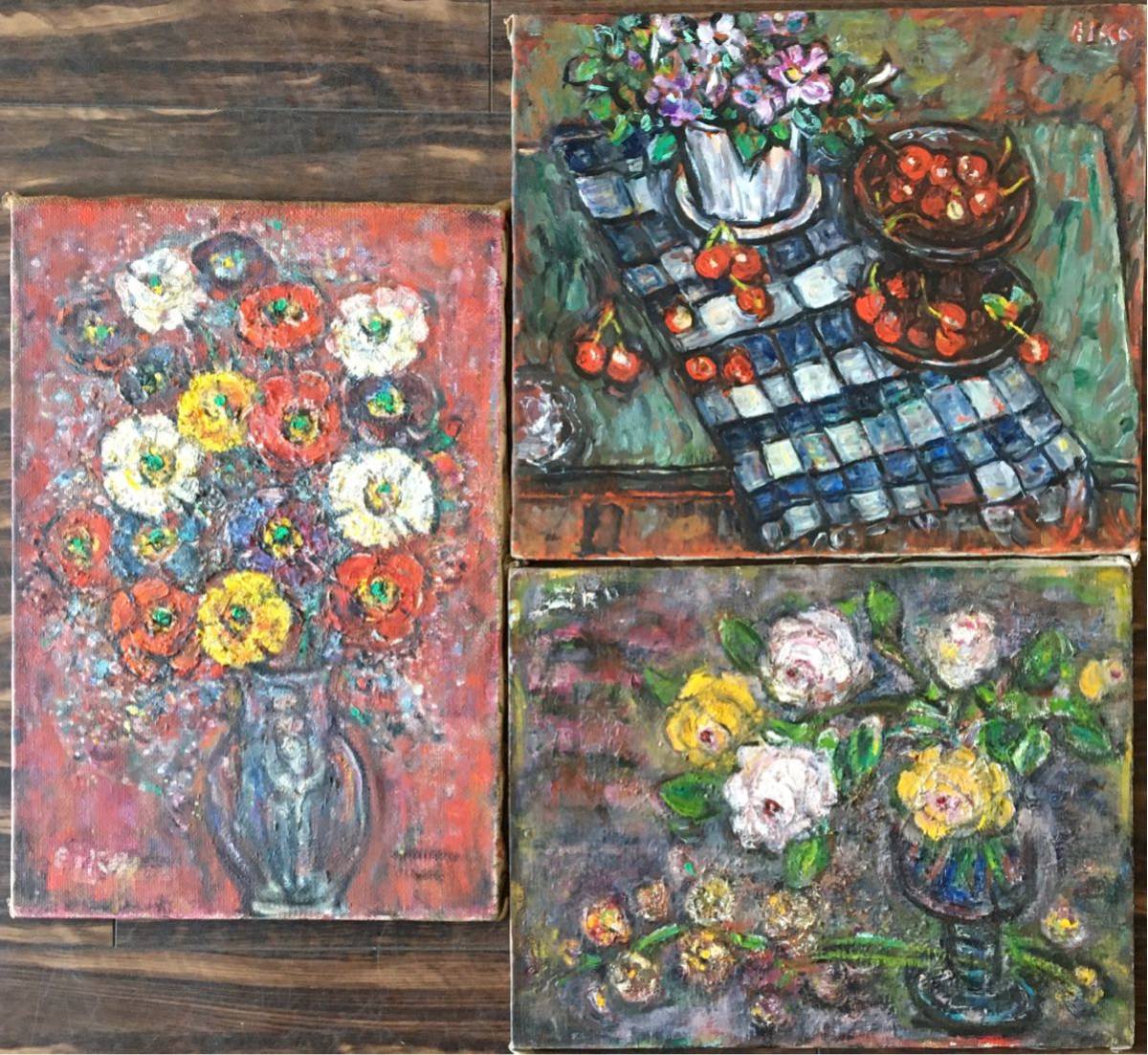 山本江位子 油彩 F10 M12 P10 真作 額無し静物画 さくらんぼ 花 油絵