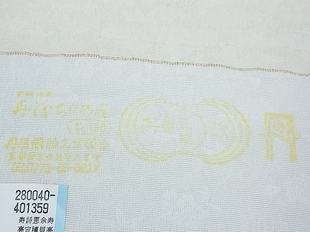 平和屋1□夏物 小紋 反物 手描友禅 染師：藤井嵐晴 源氏香 桐竹鳳凰紋
