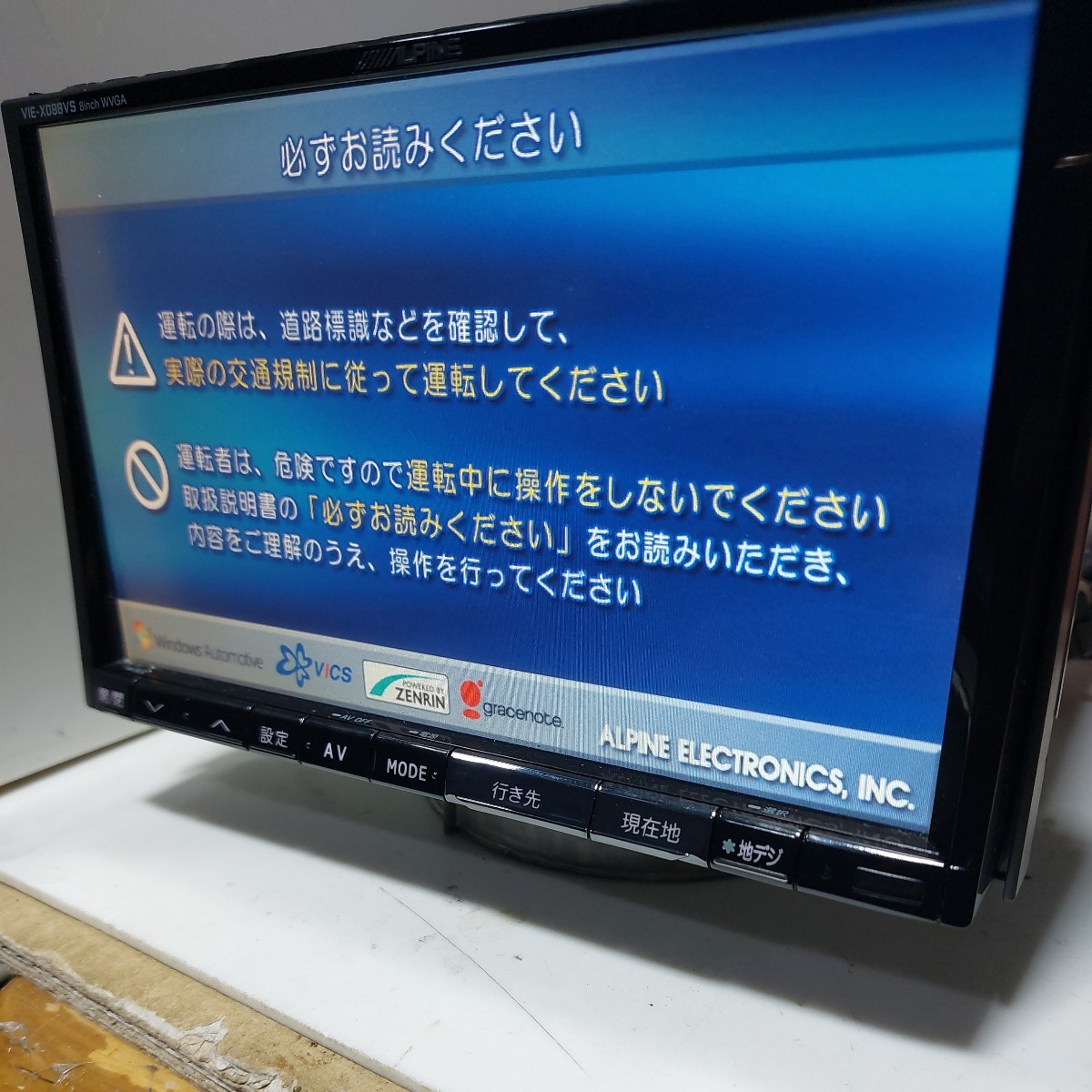 車 ALPINE VIE-X088VS 動作確認済み 2018年データ