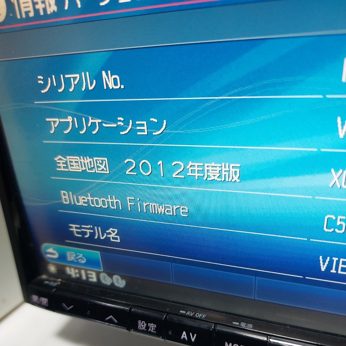 車 ALPINE VIE-X088VS 動作確認済み 2018年データ