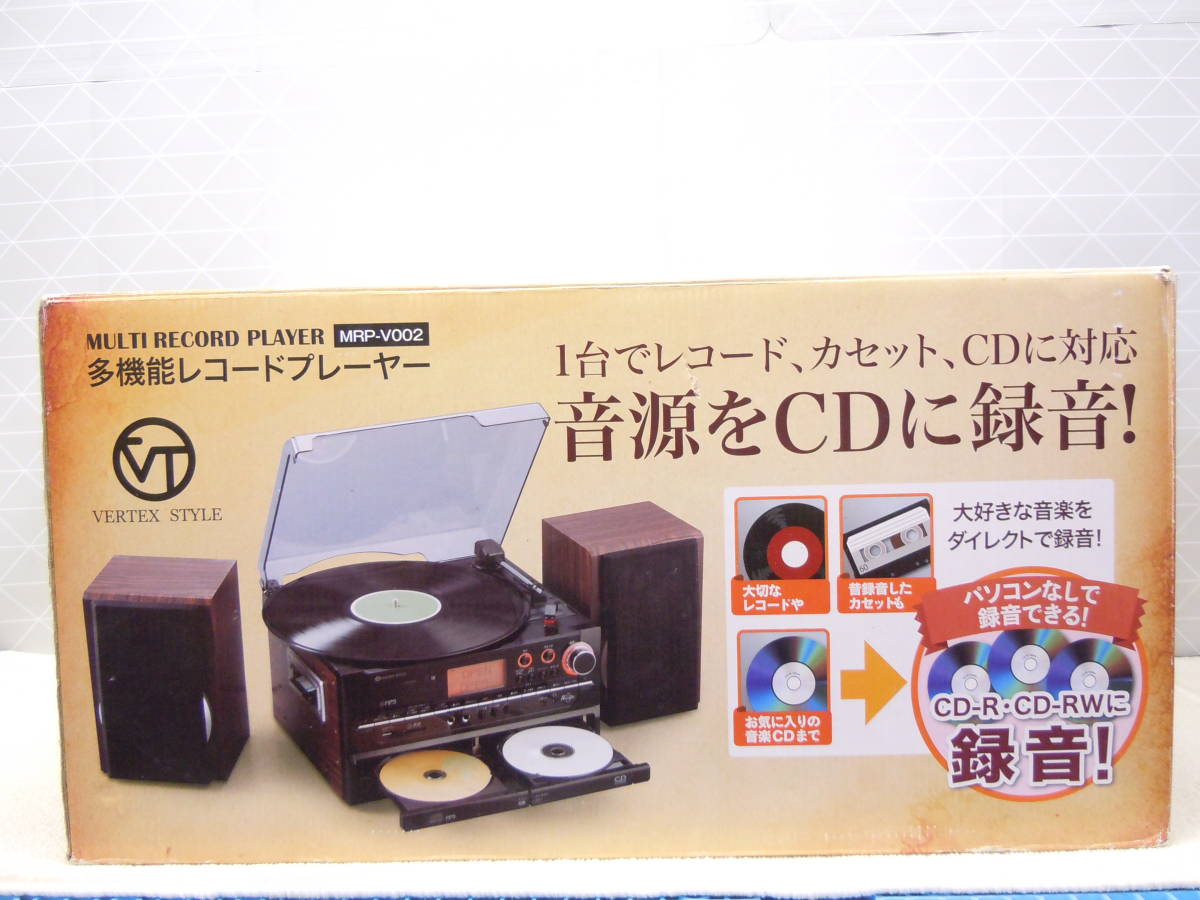 A347 美品中古 動確済 VERTEX CDからCDへ録音出来る 多機能レコードプレーヤー カラオケ CD レコード カセット ラジオ SD USB リモコン