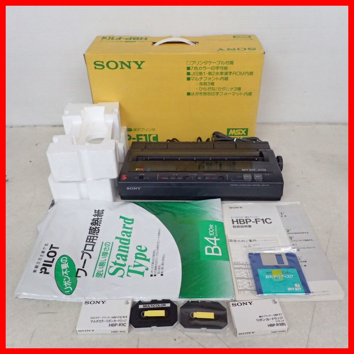 ☆SONY MSX用 サーマルカラー漢字プリンタ HBP-F1C HITBIT ソニー 箱説付 通電のみ確認【20