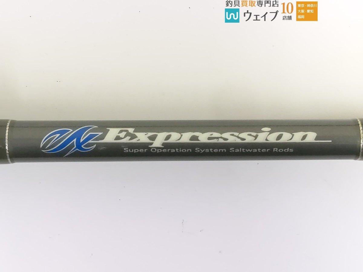 PALMS EXGC-767 - Expression アングラーズリパブリック パームス