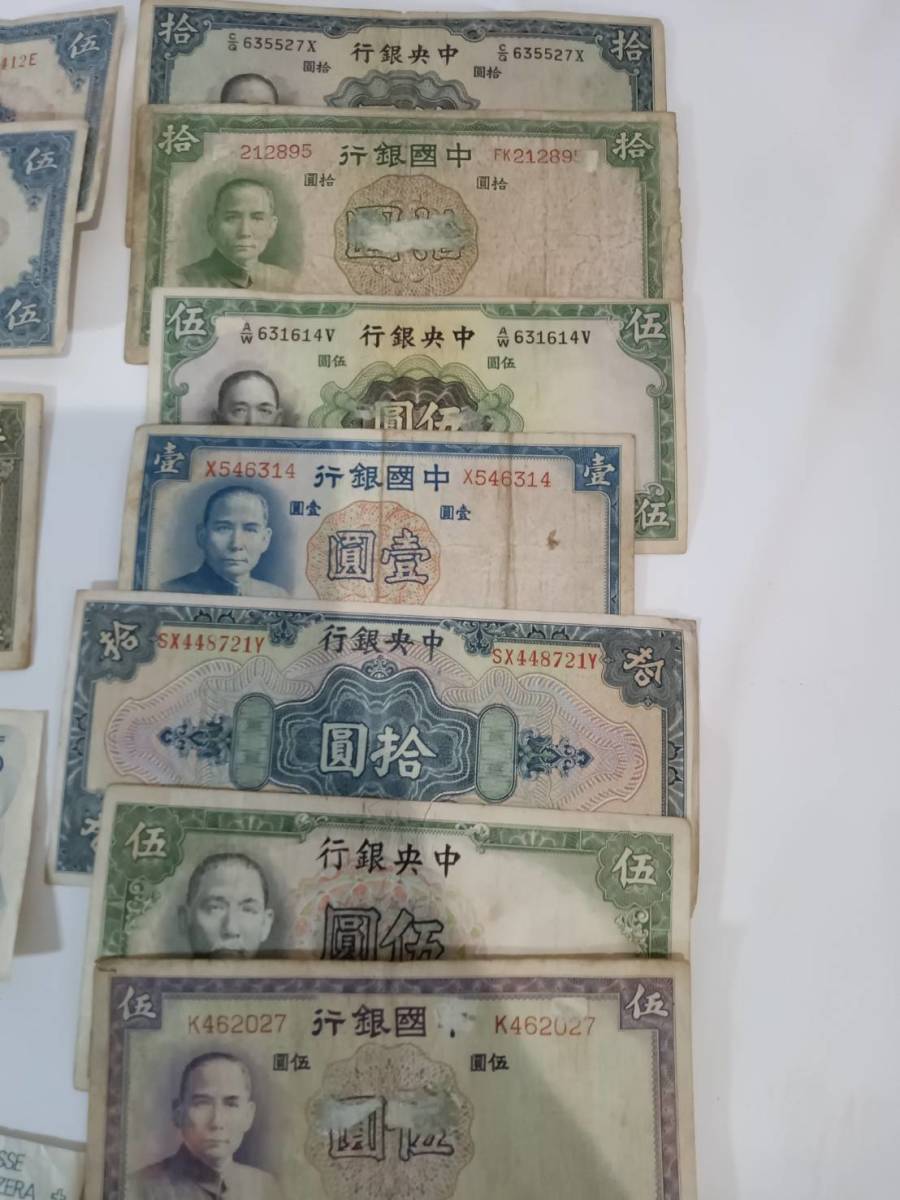 外国旧紙幣 世界 ロシア フランス 中国 シンガポール インドネシア カナダ 外国紙幣/海外紙幣/中国/フィリピン/カナダ/ベトナム/シンガポール/旧