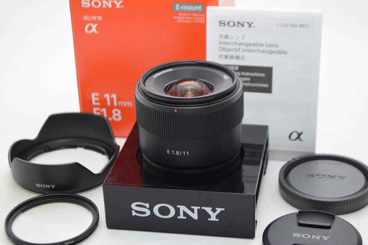 美品☆SONY ソニー E 11mm F1.8 SEL11F18☆元箱付・おまけ付・