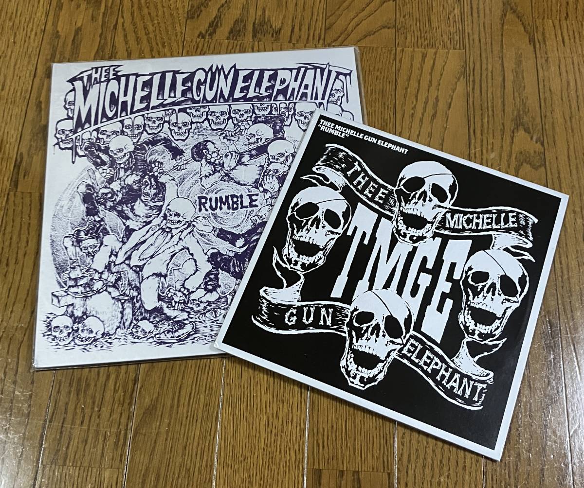 RUMBLE - gun michelle Thee : elephant ミュージック Rumble Elephant